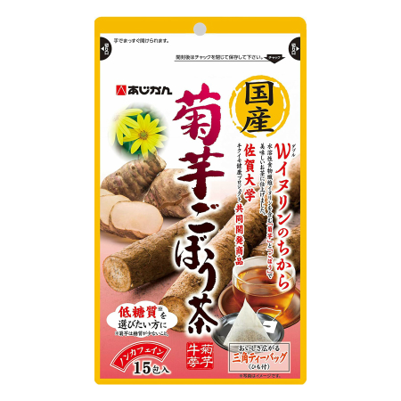 国産菊芋ごぼう茶 15包【メール便】【お取り寄せ】(4965919492710)