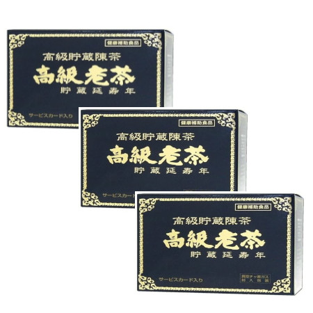 高級老茶 34包【3個セット】(4972889000159-3)