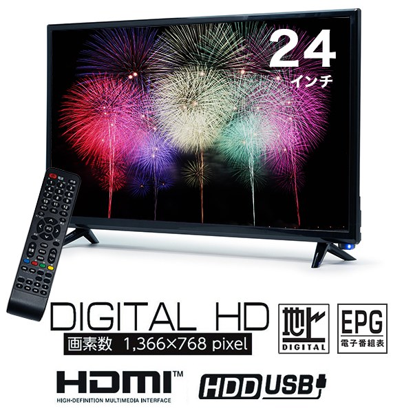 液晶テレビ 24インチ ハイビジョン 外付けHDD録画対応 HDMI2系統 ミニD-SUB 15ピンVGAリモコン付き EPG電子番組表機能搭載 LE-2412TS