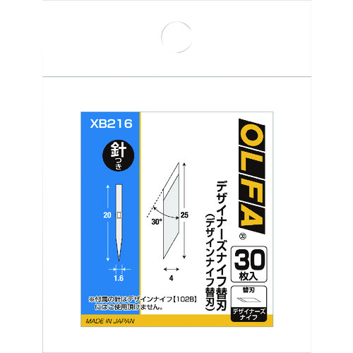 特長 216BY デザイナーズナイフ イエロー、216BBK デザイナーズナイフ ブラック用の替刃です。 替刃ケースはデザイナーズナイフ本体のキャップと組み合わせることで、充実した作業環境を実現します