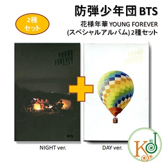 BTS CD アルバム 花様年華 YOUNG FOREVER (スペシャルアルバム)★2種セット(Day + Night-ver.)/ おまけ：生写真+トレカ(8804775070341-1)