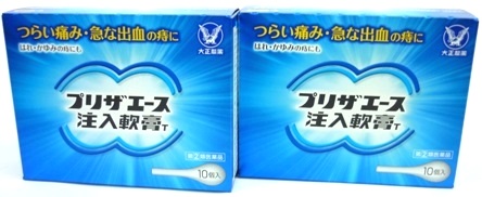 ★【第(2)類医薬品】［2個セット］プリザエース注入軟膏T 10個入り×２個 ・7700円以上お買上げで全国配送料無料