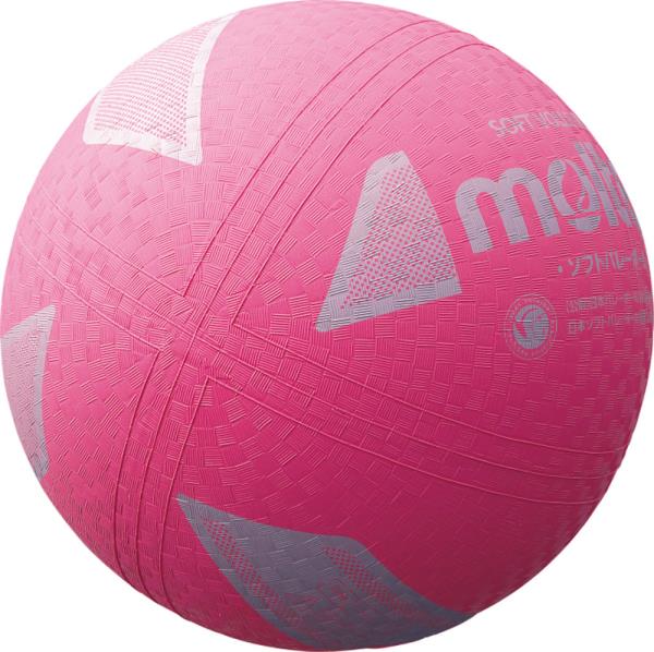Molten バレー ソフトバレーボール 検定球 ピンク 17 ボール(s3y1200p)