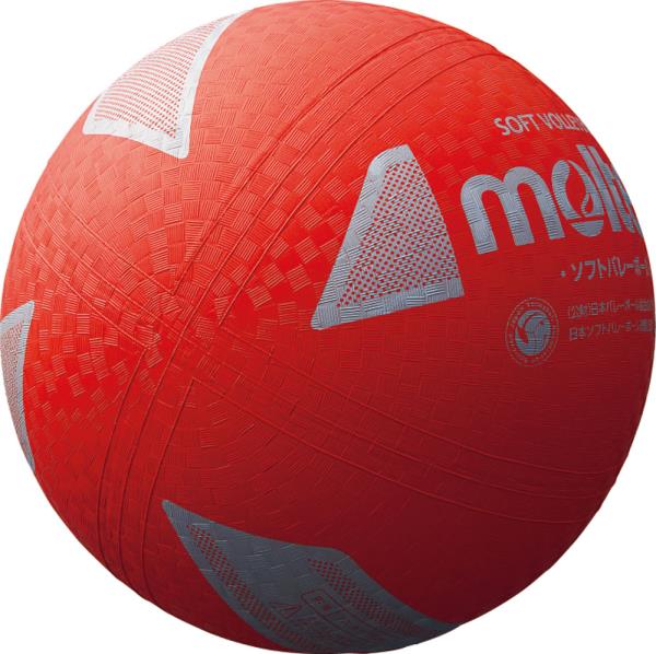 Molten バレー ソフトバレーボール 検定球 レッド 17 ボール(s3y1200r)