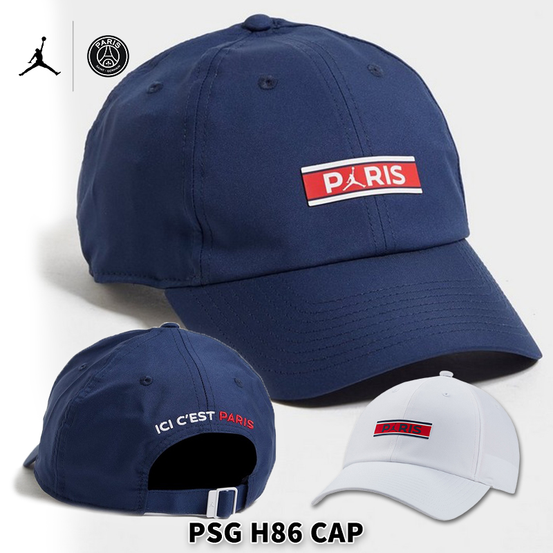 〇モデル〇 Jordan X Paris Saint Germain H86 Cap 〇サイズ〇 フリーサイズ(バックで調整可能) 〇カラー〇 ネイビー 【ジョーダン x パリ サンジェルマン】 豊か