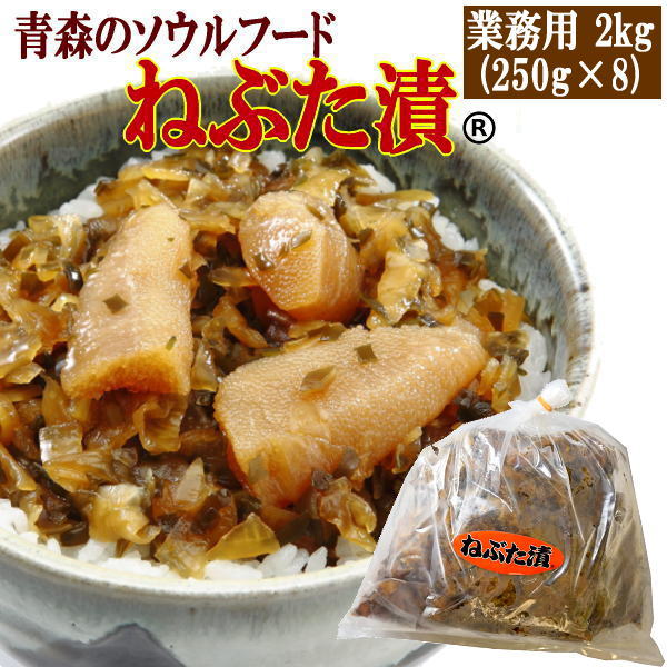 青森手土産】通販で買える高級お菓子や人気のお酒のおすすめプレゼントランキング【予算5,000円以内】｜ocruyo（オクルヨ）