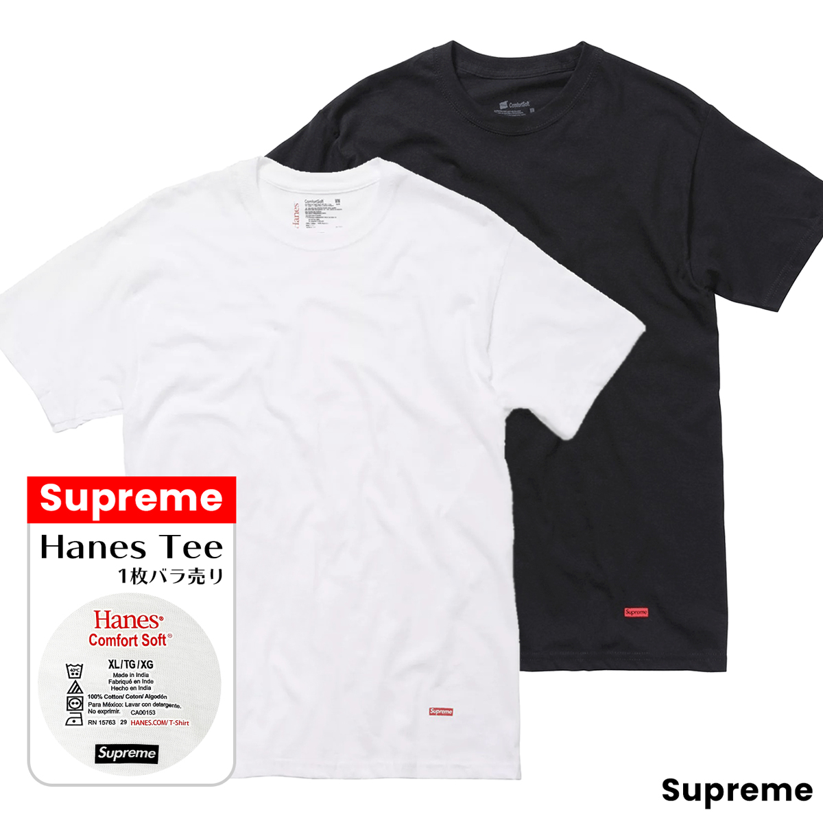 爆買いセール supreme tank tops L 1枚バラ売り ivv-jva.com